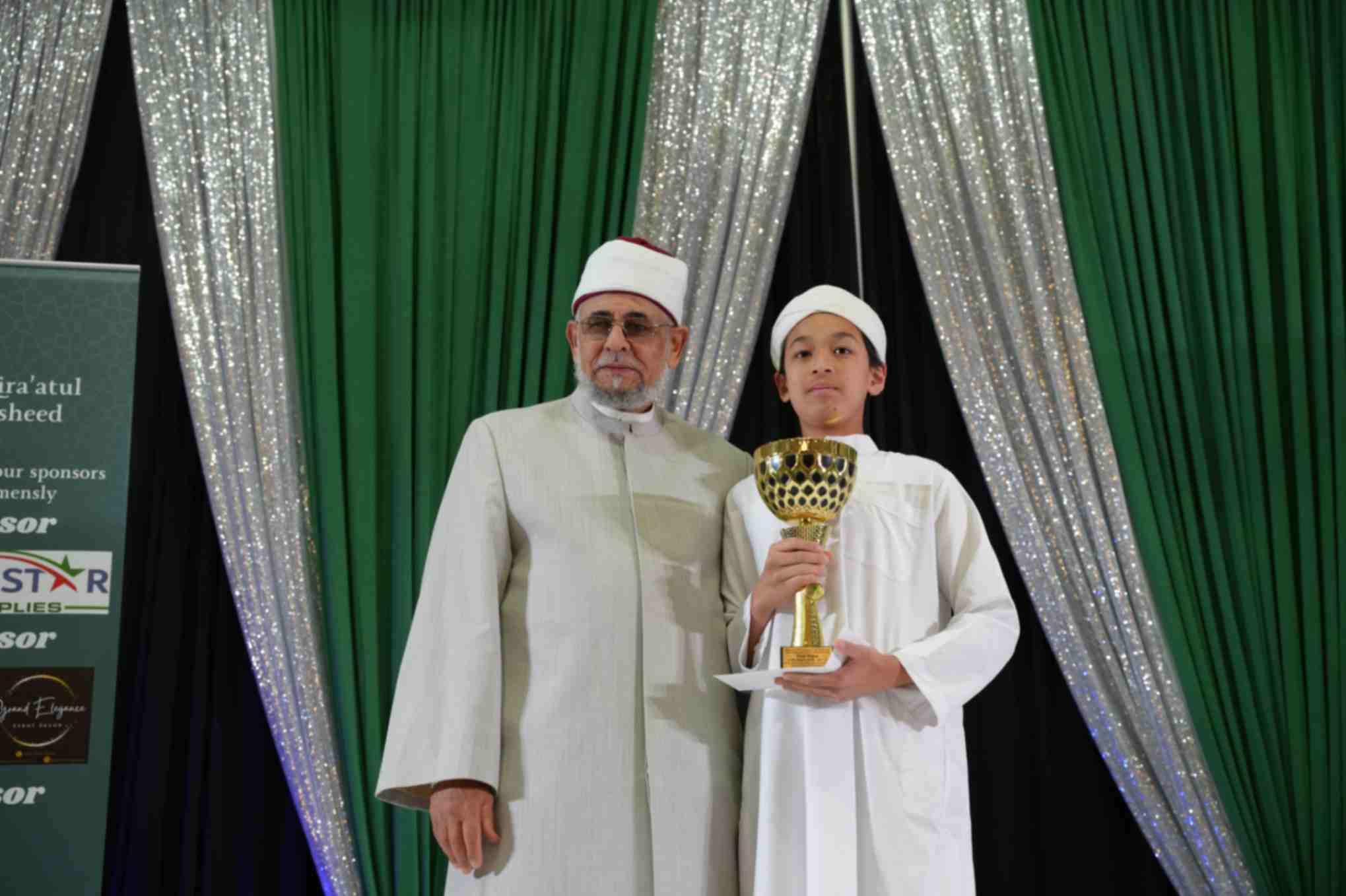 Qiraat Photo