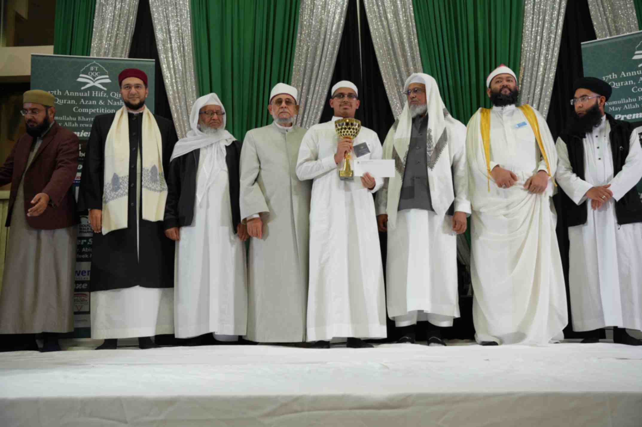 Qiraat Photo