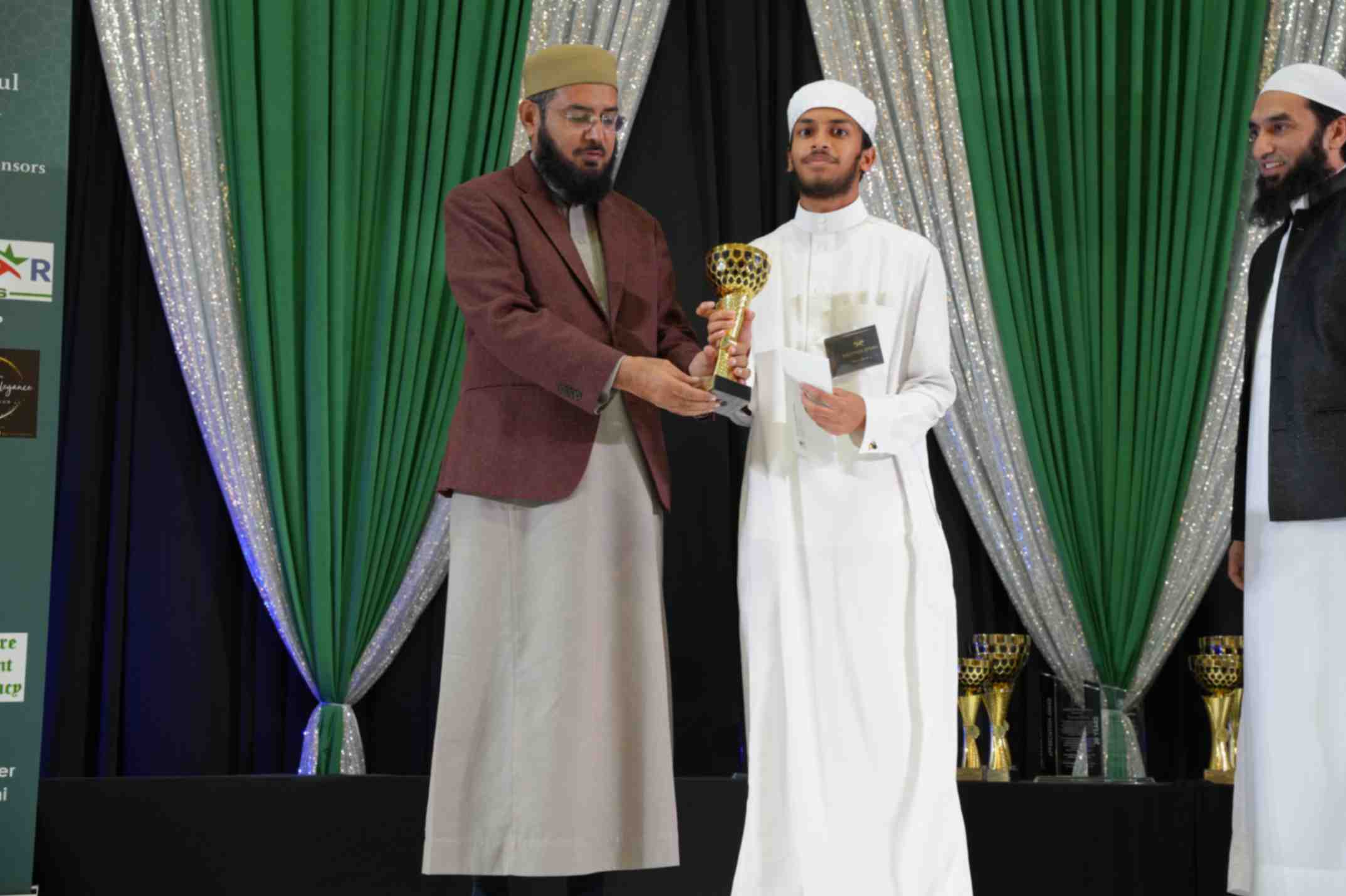 Qiraat Photo
