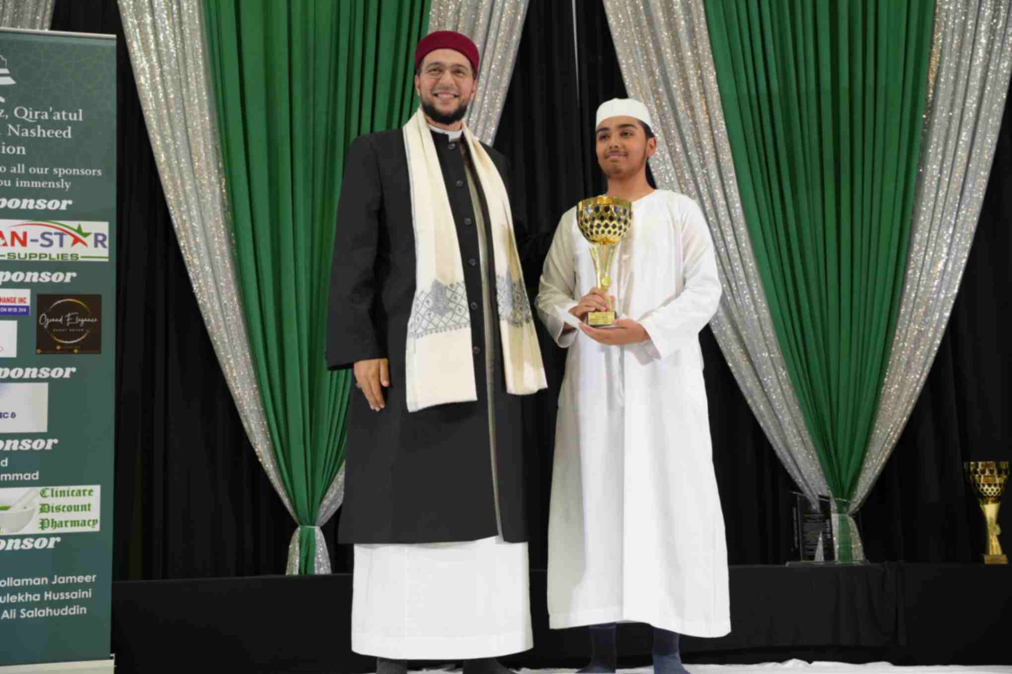 Qiraat Photo