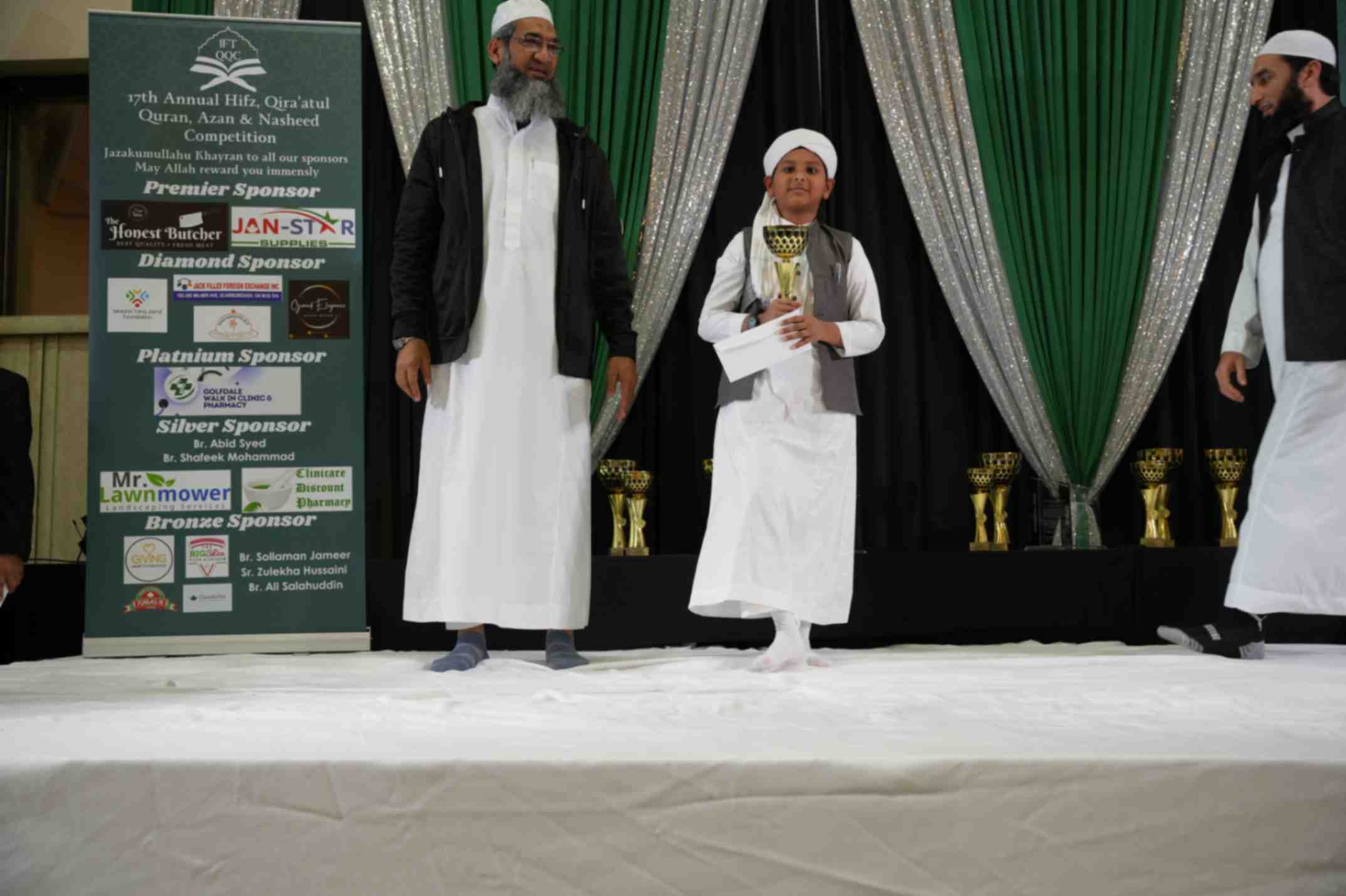 Qiraat Photo